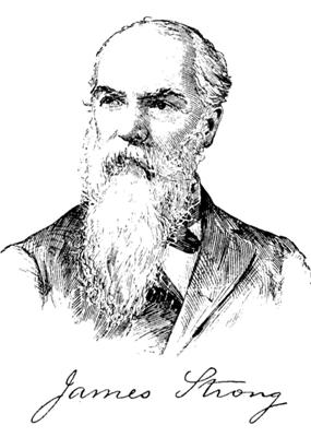 American Methodist Bible scholar