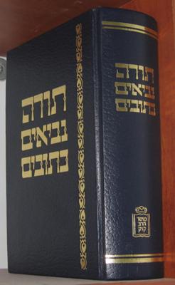 The Tanakh or Hebrew Old Testament